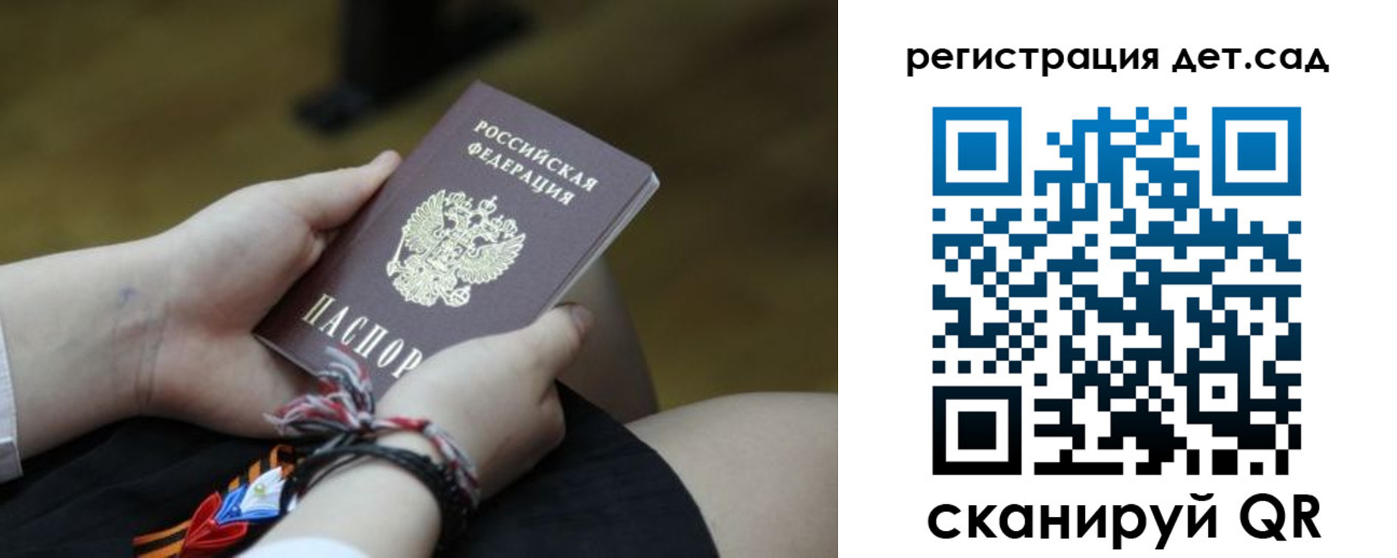 временная регистрация 2025 в Дагестанских Огнях