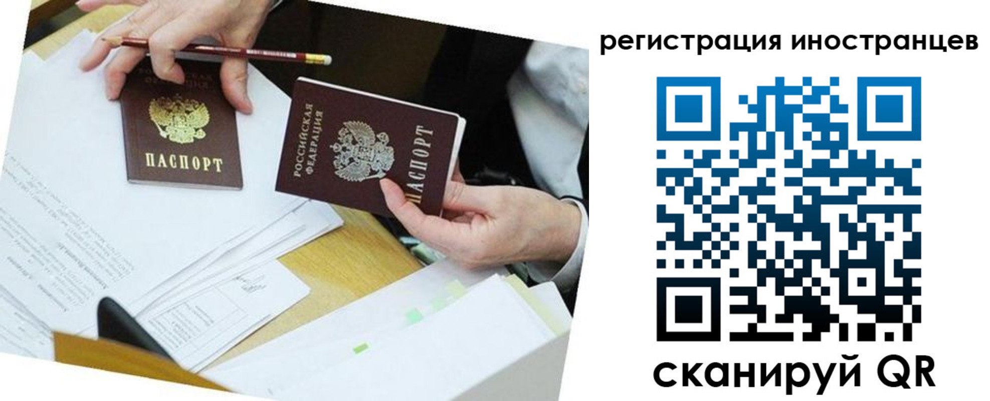 прописка ребенка в Дагестанских Огнях