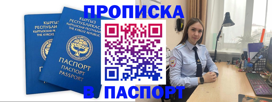 регистрация в Дагестанских Огнях