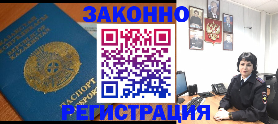 форма 3 в Дагестанских Огнях